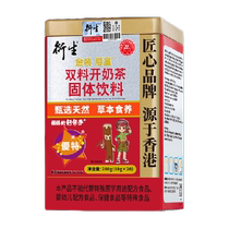 衍生开奶茶金装升级版20包 罐萃取草本食养饮料香港著名品牌