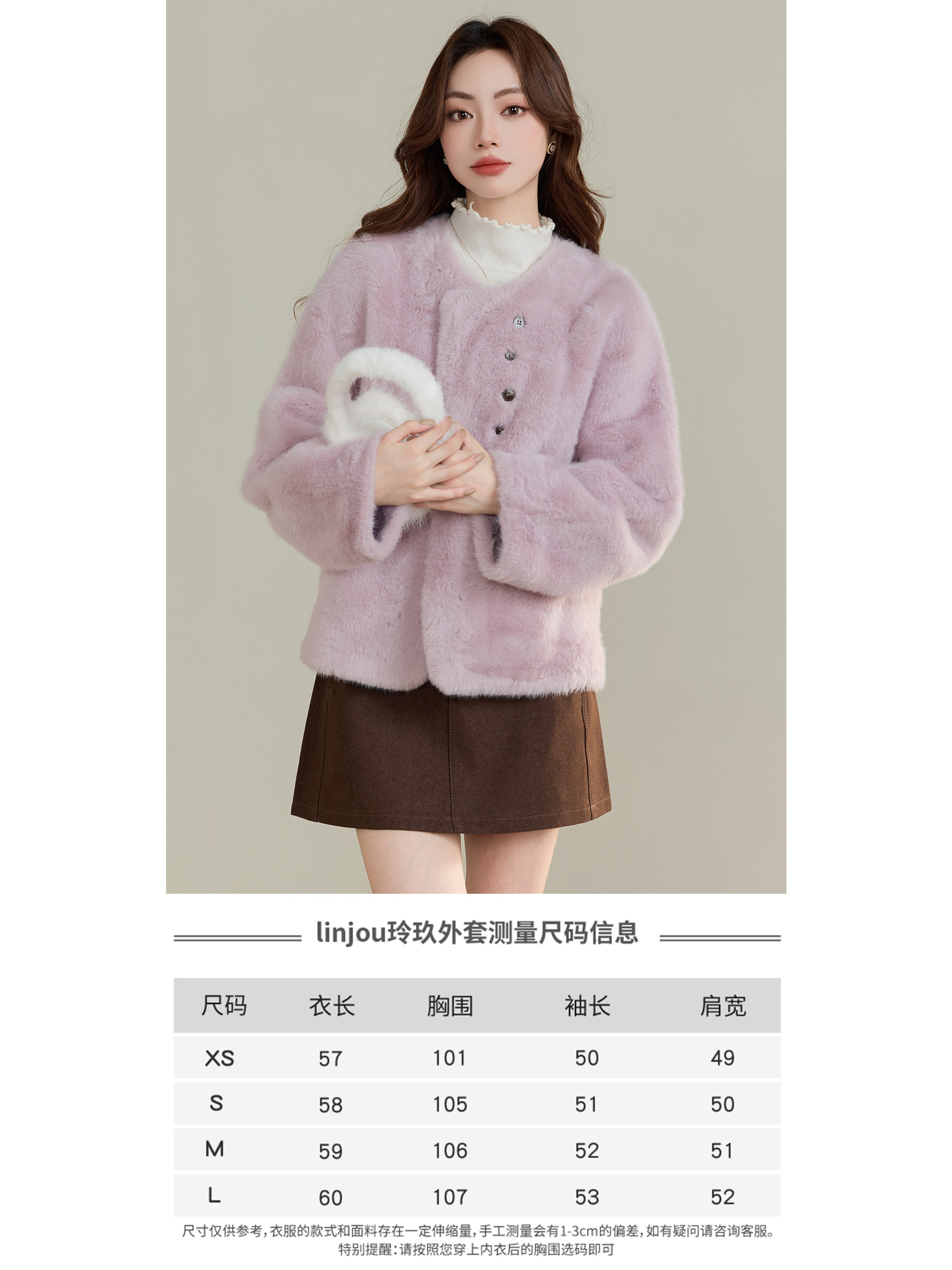 【ลดล้างสต็อก】คอลเลกชันเสื้อโค้ทสั้น - สินค้าลดราคาล้างสต็อก