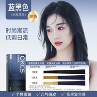 Черный крем для волос, 80г, 1 шт, 80г, 1 шт