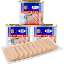 COFCO Merlin Delicious Canned Luncheon Meat 340g*3 Hot Pot Companion Instant Noodles Snail Hot and Sour Powder Turkey Noodle Breakfast