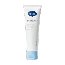 Daikes infant calendula liquid talcum powder liquid talcum powder 50g childrens baby prickly heat powder