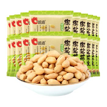 Qia qia salt and pepper peanut snack