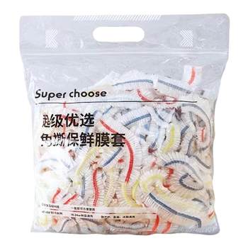 Disposable plastic wrap cover food grade special plastic bag