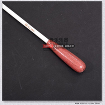 mollardp12pw12m61 price discount molard inch choir orchestra concert conductor baton 9-