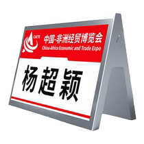 步频 电子桌牌墨水屏智能双面三色桌签价签无纸会议牌贵宾牌姓名席位多功能台卡名牌PM832 830电子会议桌牌