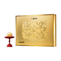 Sanhe Beijing Daoxiang Village specialty Chinese pastries and snacks gift box is a gift package for the elders.