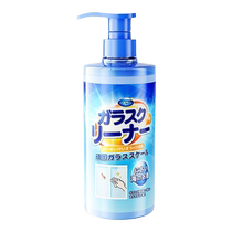 Bathroom glass scale cleaner shower room water stain cleaning milk cleaning bathroom and toilet glass door artifact