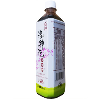 Hengji roselle concentrated juice 9 times ready for commercial use