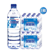 Quanyangquan Changbai Mountain natural mineral water weakly alkaline drinking water household full box liter 1 25L*12 bottles*3 boxes