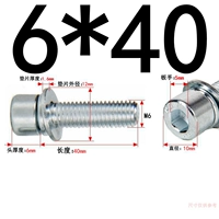 М6*40 (20 зерен) оцинковка марка 8,8