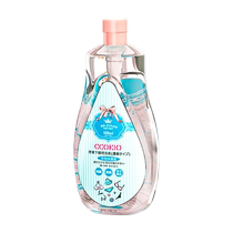 (self-employed) CCOKIO enzyme laundry detergent hand wash lingerie underwear special except bacteria lasting fragrant small bottle