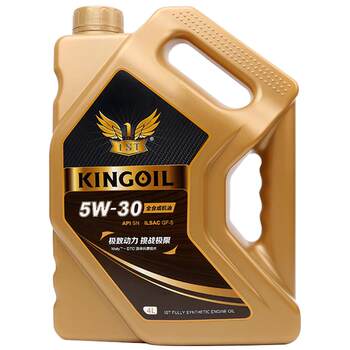 Genuine car engine oil fully synthetic sn5w30 sent to machine filter