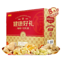 Miss You Fulu Babao Red Dates Gift Box 1327g