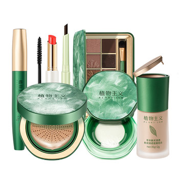 New year's gift makeup set available for pregnant women