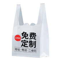 Customized plastic bags with printed logo food packaging take-out bags custom-made convenient handbags transparent commercial