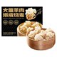 Dadong Mutton Paper Shao Mai Intangible Cultural Heritage Technique