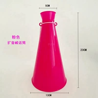 Розовый микрофон, 23см, 2 шт