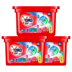 Mysterious three-in-one laundry beads 189g*3 boxes of concentrated ball liquid, fresh eucalyptus, sterilization, mite removal, long-lasting fragrance