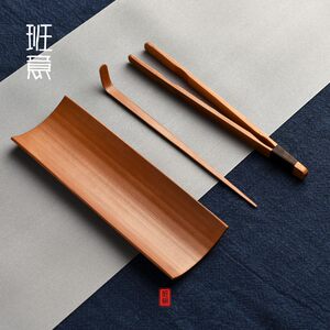 碳化竹制茶则三件套手作赏茶荷茶具六君子套件茶夹茶拨茶则赏茶荷