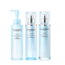 Nature Hall Soothing Repair Moisturizing Cleansing Cream Set Repair Moisturizing Anti-Wrinkle Firming Soothing Lotion