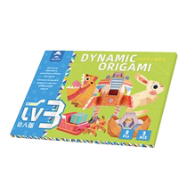 Livre origami 3D dynamique pour enfants fait à la main puzzle à couper le souffle moule en papier rebondissant jouet interactif en papier coloré