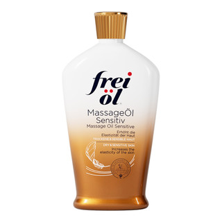 Fulite body oil anti-wrinkle massage essence oil