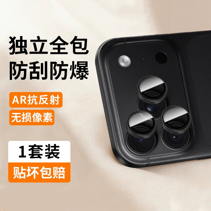 [Ar ป้องกันแสงสะท้อน] เหมาะสำหรับฟิล์มเลนส์ Apple 18 Pro Max, ฟิล์มป้องกันกล้อง iPhone 18 Pro, ฟิล์มกระจกนิรภัยสำหรับกล้องหลัง Pm, อุปกรณ์เสริมฟิล์ม 18P รุ่นใหม่ ชุดครอบคลุมครบชุด