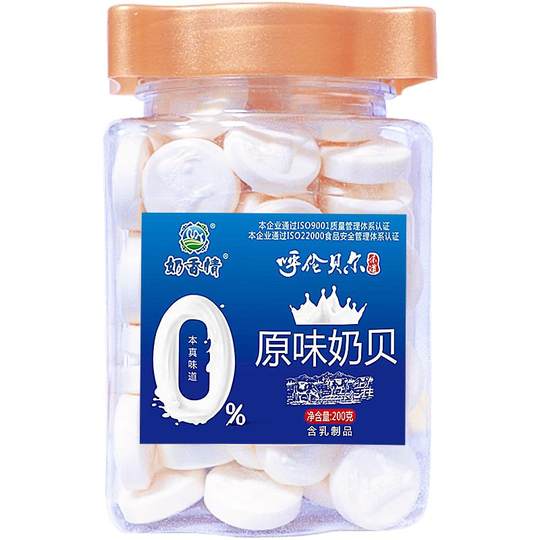 Hulunbuir-Milch duftende Milchschale ohne Zusatzstoffe Milchtabletten