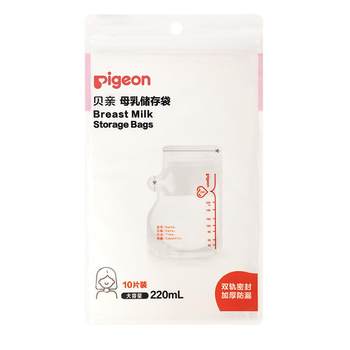 Pigeon baby breast milk storage bag milk storage bag disposable milk storage bag official flagship store