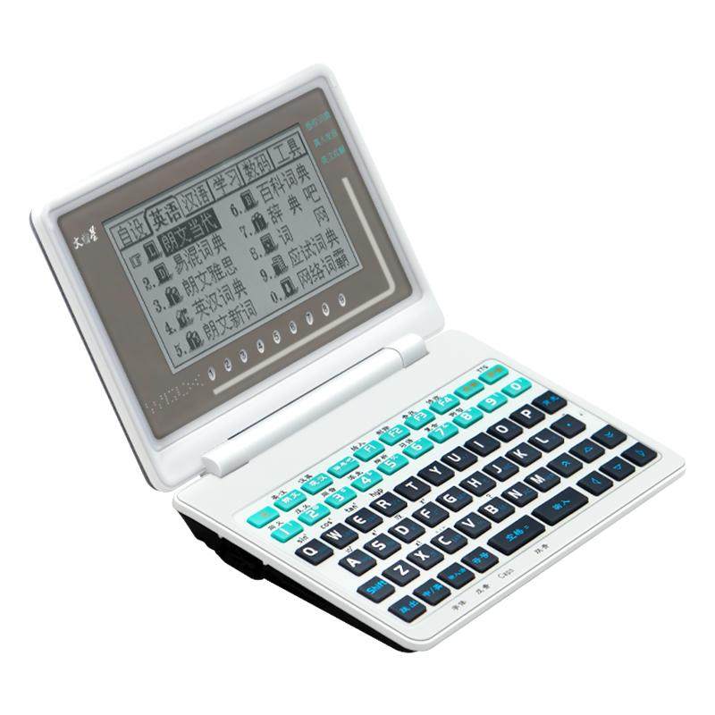 Wenquxing electronic dictionary English-Chinese dual interpretation black and white screen
