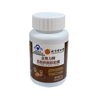 Liver nourishing and liver protecting hot selling no.i