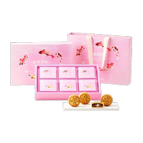Holiland Mooncake Gift Box Golden Autumn Gift 6 Pieces Box of Mid-Autumn Gift Red Bean Paste Mooncake with Bean Paste and Nuts