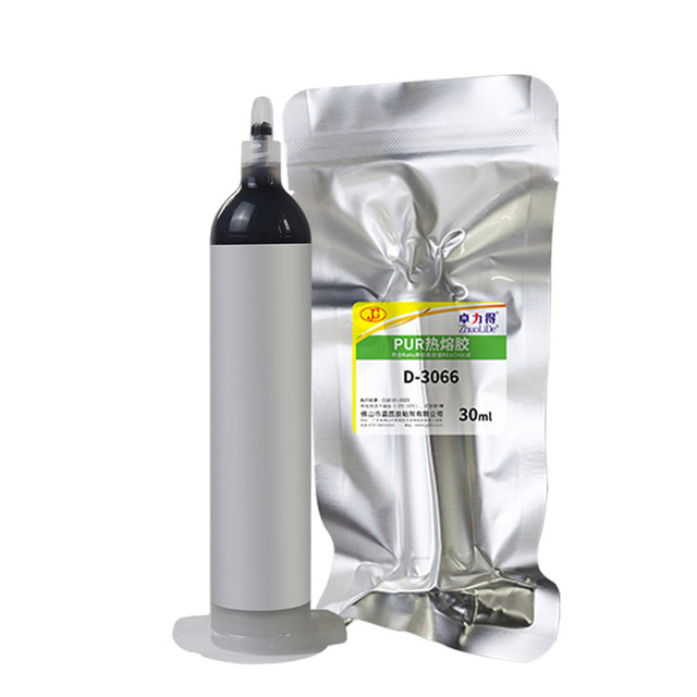 PUR hot melt glue for mobile phone cases