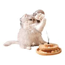 Cat toys leaking food balls cat self-pleasure and boredom relief artifacts funny cat sticks snacks freeze-dried toys cat supplies cat scratching posts