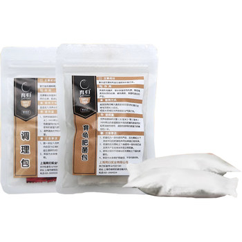 Breeding and fattening mushroom bag, conditioning bag, granular soil, fertilizer and water for raising turtles