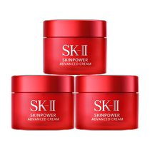 SK-II Big Red Bottle Facial Cream Empowering Radiance Essence Cream 15g*3 bottles (moisturizing type) hydrating rejuvenating and moisturizing