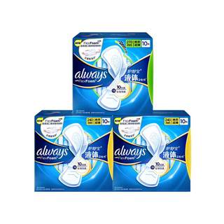 Hushubao liquid sanitary napkin daily pack