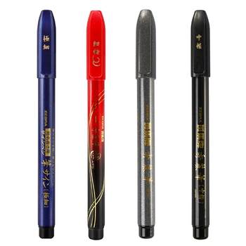 Buy 5 get 1 zebra beauty pen small kai