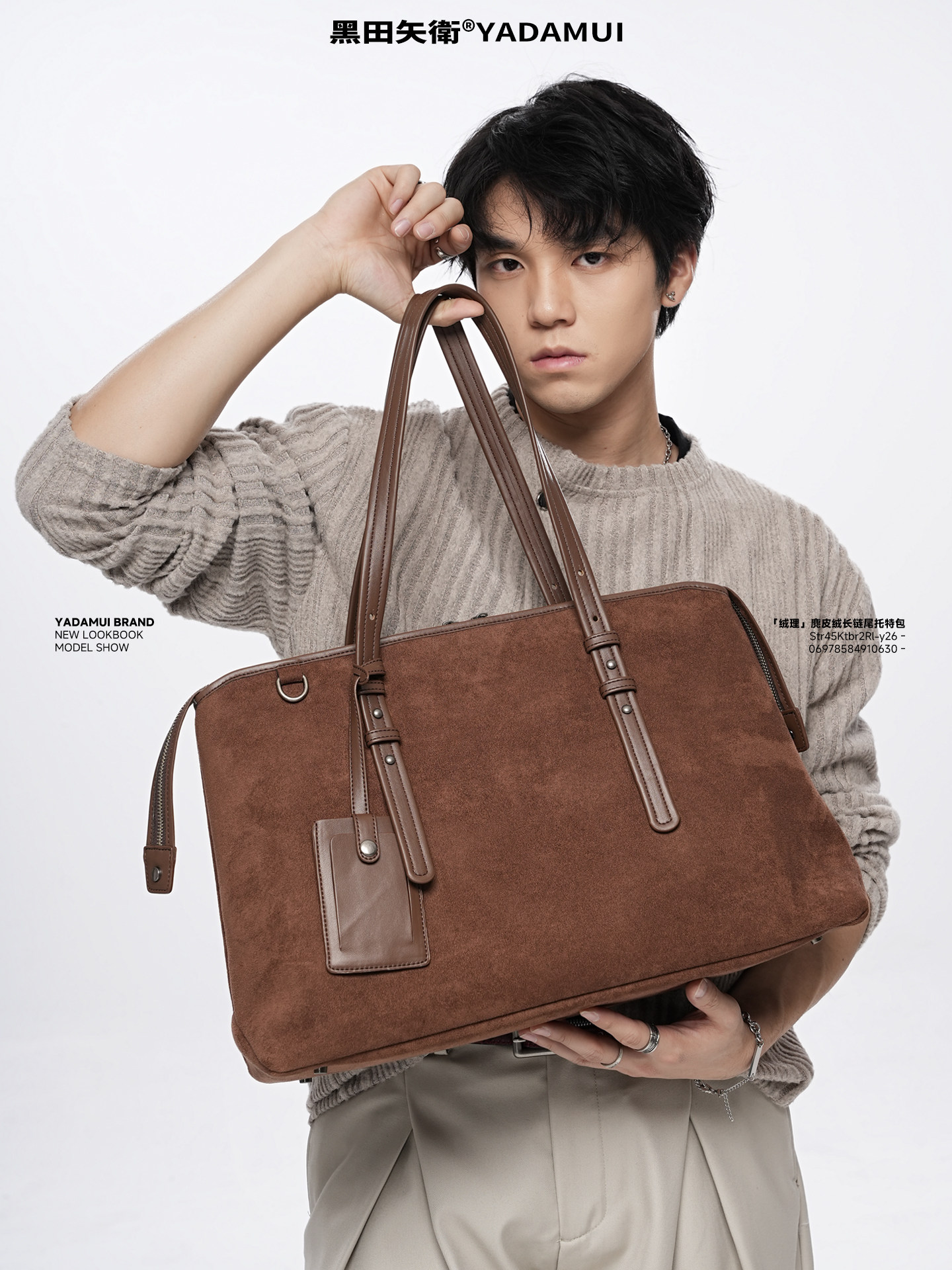 Kuroda Yae "Velvet" Luxury Niche Suede Tote Bag for Men and Women