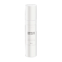 AMIRO Hydrolyzed Collagen Soothing Essence Spray 80ml