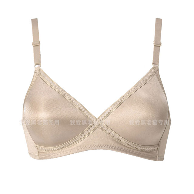 Triumph Counter Genuine Comfortable Wireless Bra 21-427 Thin Cup Skin Color  Smooth Surface Seamless Breathable Inner