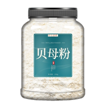 Sichuan Fritillary Powder Sichuan Bay Powder Fritillaria Cirrhosa Kawasawa Kawasawa Not wild Chinese herbal medicine official store store