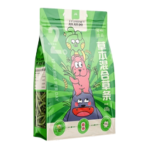 Jiji beast rabbit grass strips chinchilla guinea pig feed small pet snacks nutritional grain herbal mixed grass strips rabbit feed