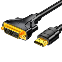 Mountain Zee HDMI TransDVI Transfer Line Revolution Mother High Definition Two-way Conversion Head Laptop Display Connection Wire External screen 4k HD TV projector graphics card conversion connector