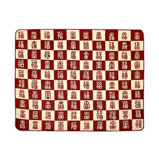 Forbidden City Taobao Momofuku Blanket Napping Blanket