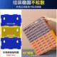 Modular Parts Box, Plastic Drawer-Type Electronic Component Box, Material Box, Tool Box, Hardware Screw Storage Box