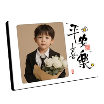 Ping An Hei Lean Miyomiya ge photo frame enregistre la croissance de lenfant et envoie des photos de lave-enfant pour enfant pour faire une table de balancement de cadre photo