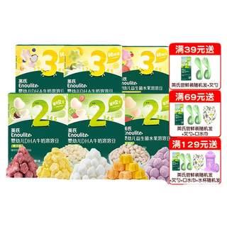 Les haricots solubles aux fruits et légumes de ying regorgent de compléments alimentaires pour bébés