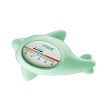 October Crystal Baby Water Thermometer Baby Bath Water Thermometer Card Household Childrens Accurate Bath Thermometer