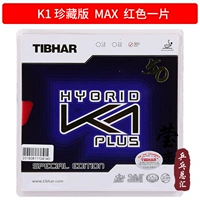 K1 сокровищ version_hong max